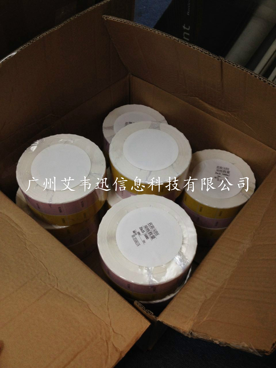 印刷標簽助力深圳某飲品公司