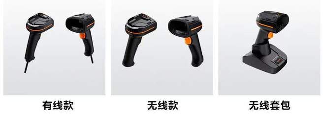 ?？低?MV-IDH3013 3 系列 130 萬像素工業手持讀碼器.png